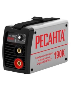 Сварочный аппарат САИ 190К Ресанта