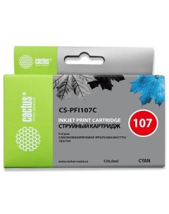 Картридж CS PFI107C Cyan Cactus