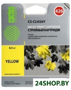 Картридж CS CLI426 Yellow Cactus