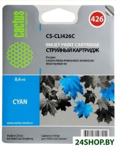 Картридж CS CLI426 Cyan Cactus