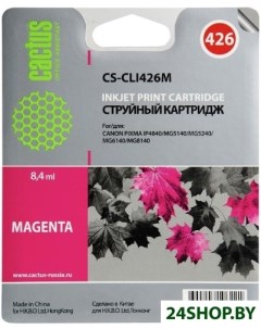 Картридж CS CLI426 Magenta Cactus