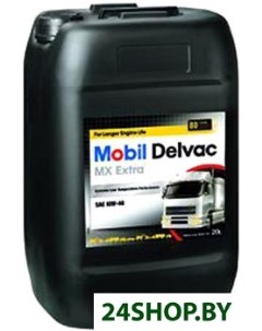 Моторное масло Delvac MX Extra 10W 40 20л Mobil