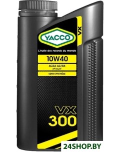 Моторное масло VX 300 10W 40 1л Yacco