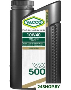 Моторное масло VX 500 10W 40 1л Yacco