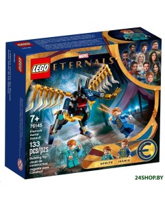 Конструктор Marvel Super Heroes Воздушное нападение Вечных 76145 Lego