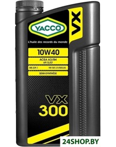 Моторное масло VX 300 10W 40 2л Yacco