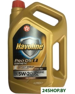 Моторное масло Havoline ProDS F 5W 20 4л Texaco