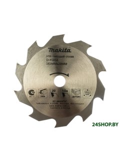 Пильный диск D 45864 Makita