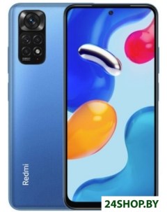 Смартфон Redmi Note 11S 6GB 128GB международная версия сумеречный синий Xiaomi