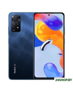 Смартфон Redmi Note 11 Pro 5G 8GB 128GB международная синий Xiaomi