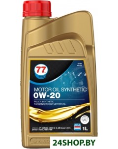 Моторное масло 0W 20 1л 77 lubricants