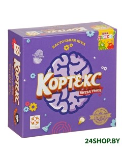 Настольная игра Кортекс Для Детей Стиль жизни