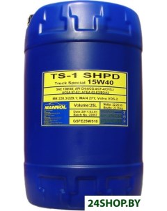 Моторное масло TS 1 SHPD 15W 40 20л Mannol