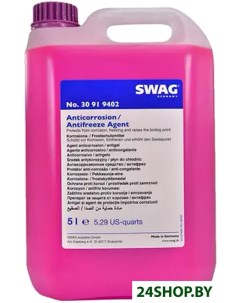 Антифриз G12 концентрат 30919402 5л фиолетовый Swag