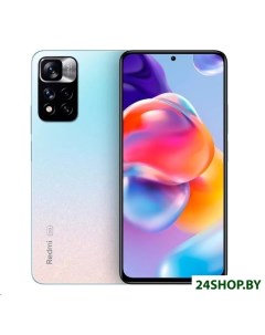 Смартфон Redmi Note 11 Pro 5G 8GB 256GB международная версия синий Xiaomi