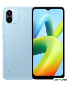 Смартфон Redmi A1 2GB 32GB голубой Xiaomi