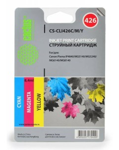 Набор картриджей CS CLI426C M Y Cactus