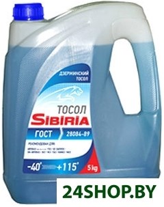 Тосол 40 синий 5л Sibiria