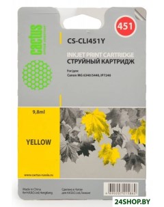 Картридж CS CLI451Y Cactus