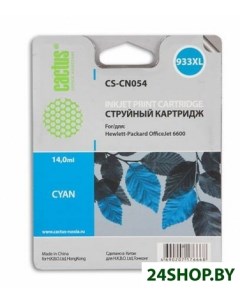 Картридж CS CN054 Cyan Cactus