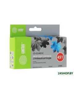 Картридж CS CLI451C Cyan Cactus