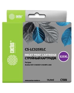 Картридж CS LC525XLC аналог Brother LC525XLC Cactus