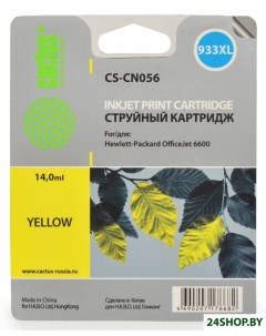 Картридж CS CN056 Yellow Cactus