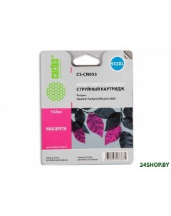 Картридж CS CN055 Magenta Cactus