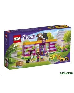 Конструктор Friends Кафе приют для животных 41699 Lego