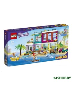 Конструктор Friends Пляжный дом для отдыха 41709 Lego