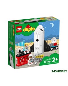 Конструктор Duplo Экспедиция на шаттле 10944 Lego