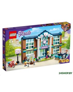 Конструктор Friends Школа Хартлейк Сити 41682 Lego