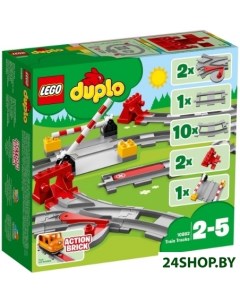 Конструктор Duplo 10882 Железнодорожные пути Lego