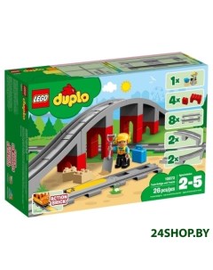 Конструктор Duplo 10872 Железнодорожный мост Lego