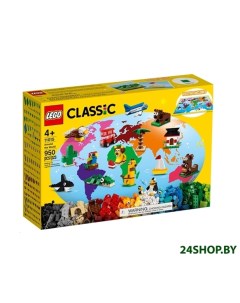 Конструктор Classic Вокруг света 11015 Lego