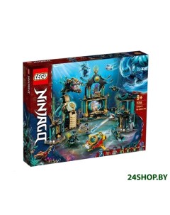 Конструктор Ninjago Храм Бескрайнего моря 71755 Lego