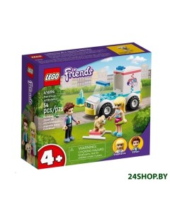 Конструктор Friends Скорая ветеринарная помощь 41694 Lego