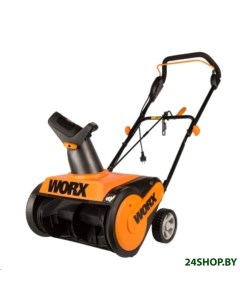 Снегоуборщик WG450E Worx