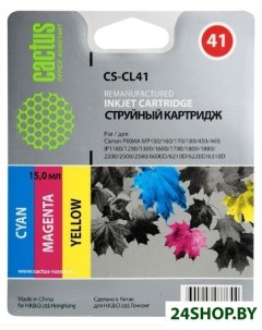 Картридж CS CL41 Cactus