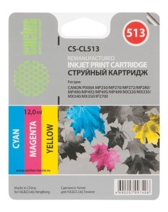 Картридж CS CL513 Color Cactus