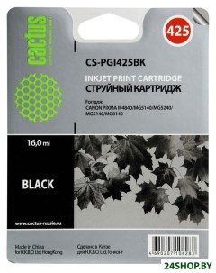 Картридж CS PGI425BK Cactus