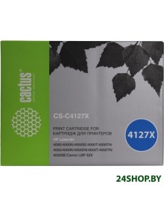 Картридж CS C4127X аналог HP C4127X Cactus