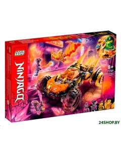 Конструктор Ninjago Драконий внедорожник Коула 71769 Lego