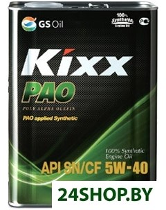 Моторное масло PAO 5W 40 4л Kixx