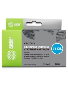 Картридж CS CZ133 аналог HP CZ133A Cactus