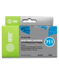 Картридж CS CZ130 аналог HP CZ130A Cactus