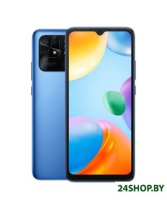 Смартфон Redmi 10C без NFC 4GB 128GB международная версия синий Xiaomi