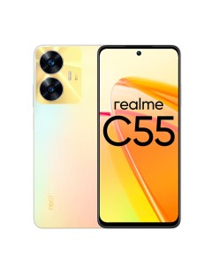 Смартфон Realme C55 (8/256 перламутровый)