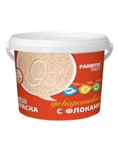 Краска Профи Декоративная акриловая с флоками льняной Л 2 12 кг Farbitex