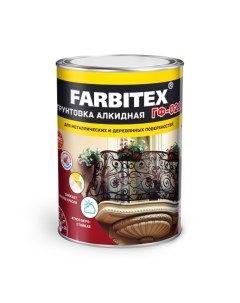 Алкидная грунтовка ГФ 021 20 кг красно коричневый Farbitex